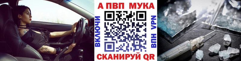 Купить наркотики сайты Саранск Cocaine  Галлюциногенные грибы  ГАШ  Меф мяу мяу 