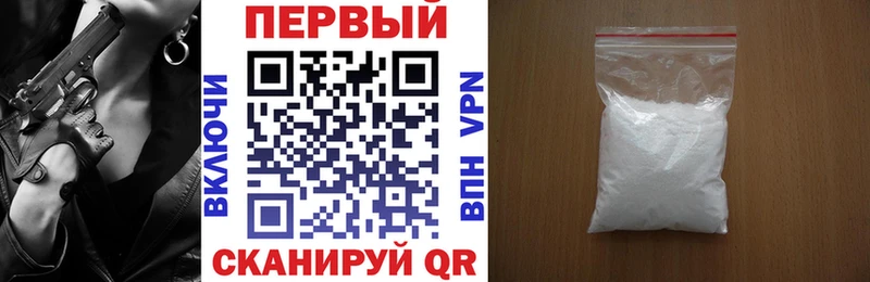 АМФ VHQ  Саранск 