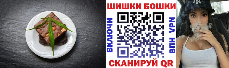 Печенье с ТГК конопля Саранск
