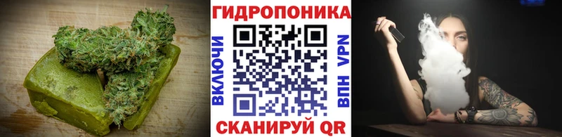 Печенье с ТГК конопля Саранск