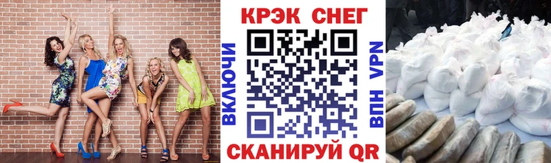 купить наркотик Саранск Кокаин 97%