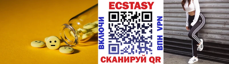 ЭКСТАЗИ Дубай  blacksprut маркетплейс  Саранск 