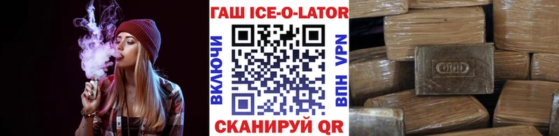 Гашиш индика сатива где найти наркотики Саранск