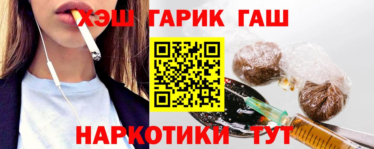 ГАШИШ ice o lator  Гашиш AMNESIA HAZE  Саранск  Вход с VPN 
