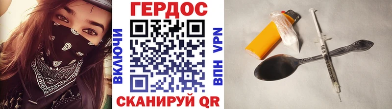ГЕРОИН гречка  Саранск 