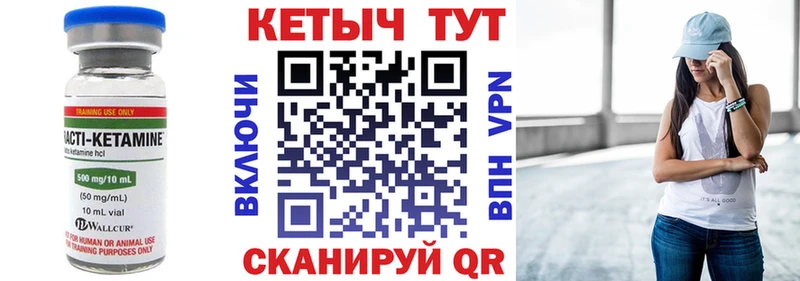 Кетамин ketamine  где найти наркотики  Саранск 