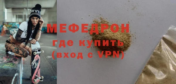 кокаин Арсеньев