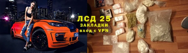 метамфетамин Аркадак