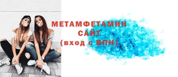 метамфетамин Аркадак