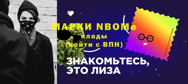 кокаин Арсеньев