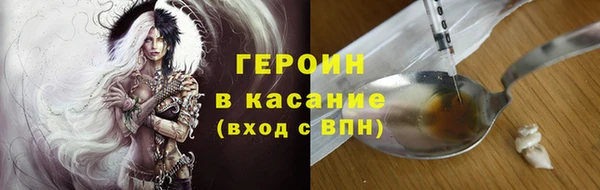 наркотики Алзамай