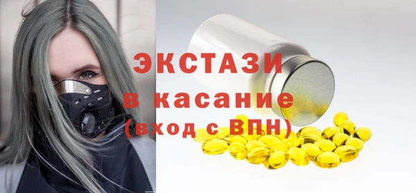 кокаин Арсеньев