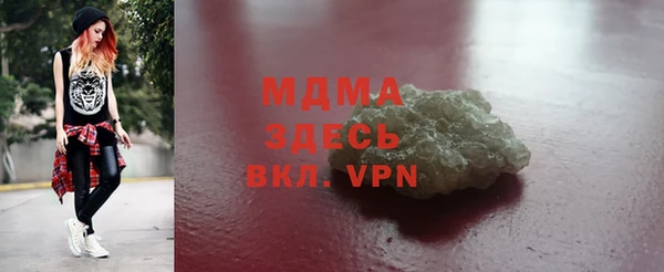 метамфетамин Аркадак