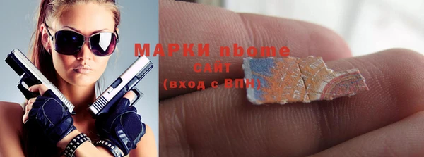 метамфетамин Аркадак