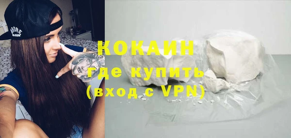 кокаин Арсеньев