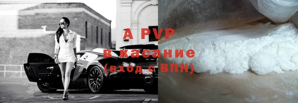 винт Армянск
