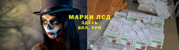 винт Армянск