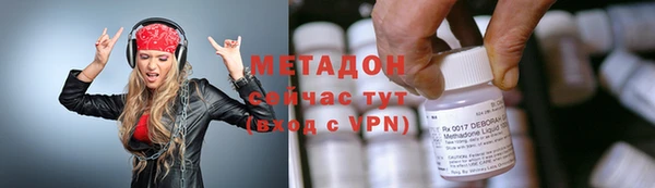 кокаин Арсеньев