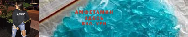 винт Армянск