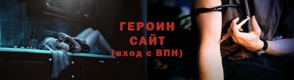 винт Армянск