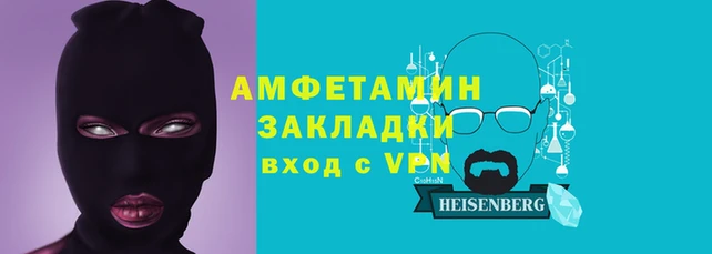 винт Армянск