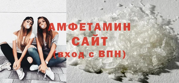 кокаин Арсеньев