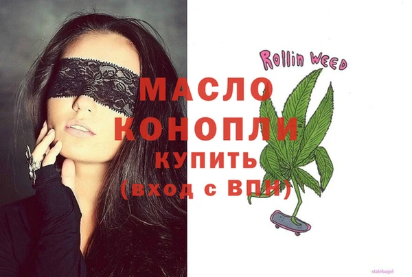 кокаин Арсеньев