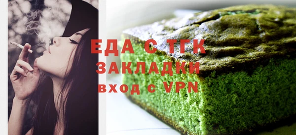 метамфетамин Аркадак