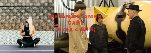 метамфетамин Аркадак
