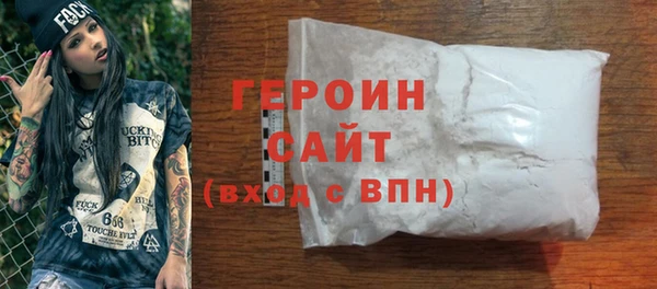 кокаин Арсеньев