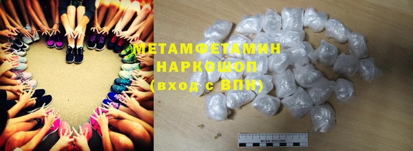 кокаин Арсеньев