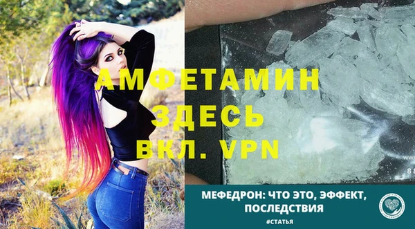 метамфетамин Аркадак