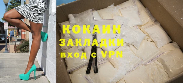 метамфетамин Аркадак