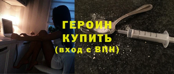 кокаин Арсеньев
