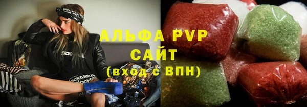 кокаин Арсеньев
