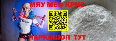 соль ск Гусев