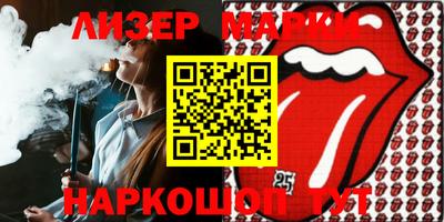 кокаин премиум Гусиноозёрск