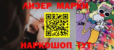 соль ск Гусев