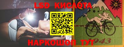 соль ск Гусев