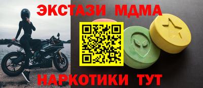 соль ск Гусев