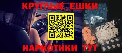 соль ск Гусев