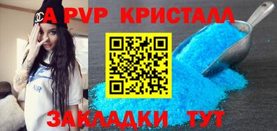 хмурый Гусь-Хрустальный