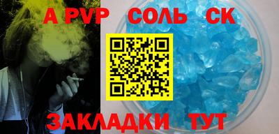таблы Ковров