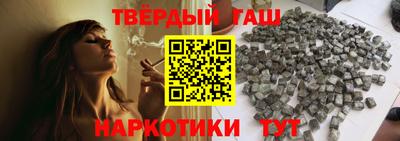 соль ск Гусев