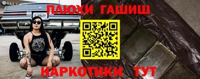 кокаин премиум Гусиноозёрск