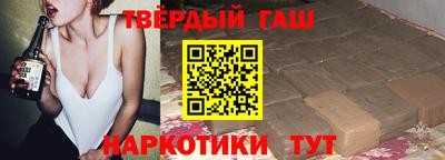 кокаин премиум Гусиноозёрск