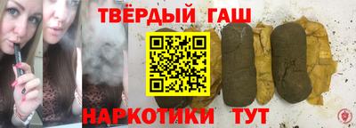 кокаин премиум Гусиноозёрск