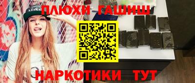 марихуана Коломна