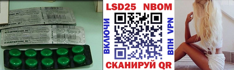 наркошоп Саранск LSD-25 экстази ecstasy