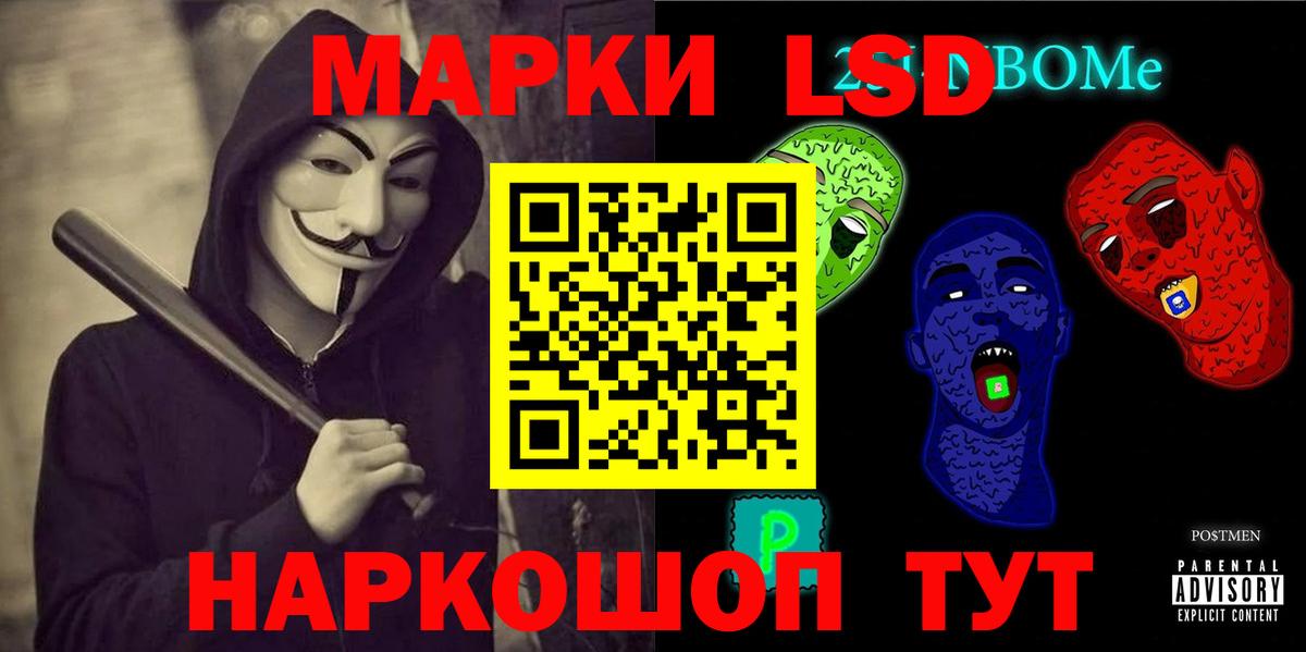 LSD-25 экстази кислота  Вход с VPN  Лсд 25 экстази кислота  Саранск 